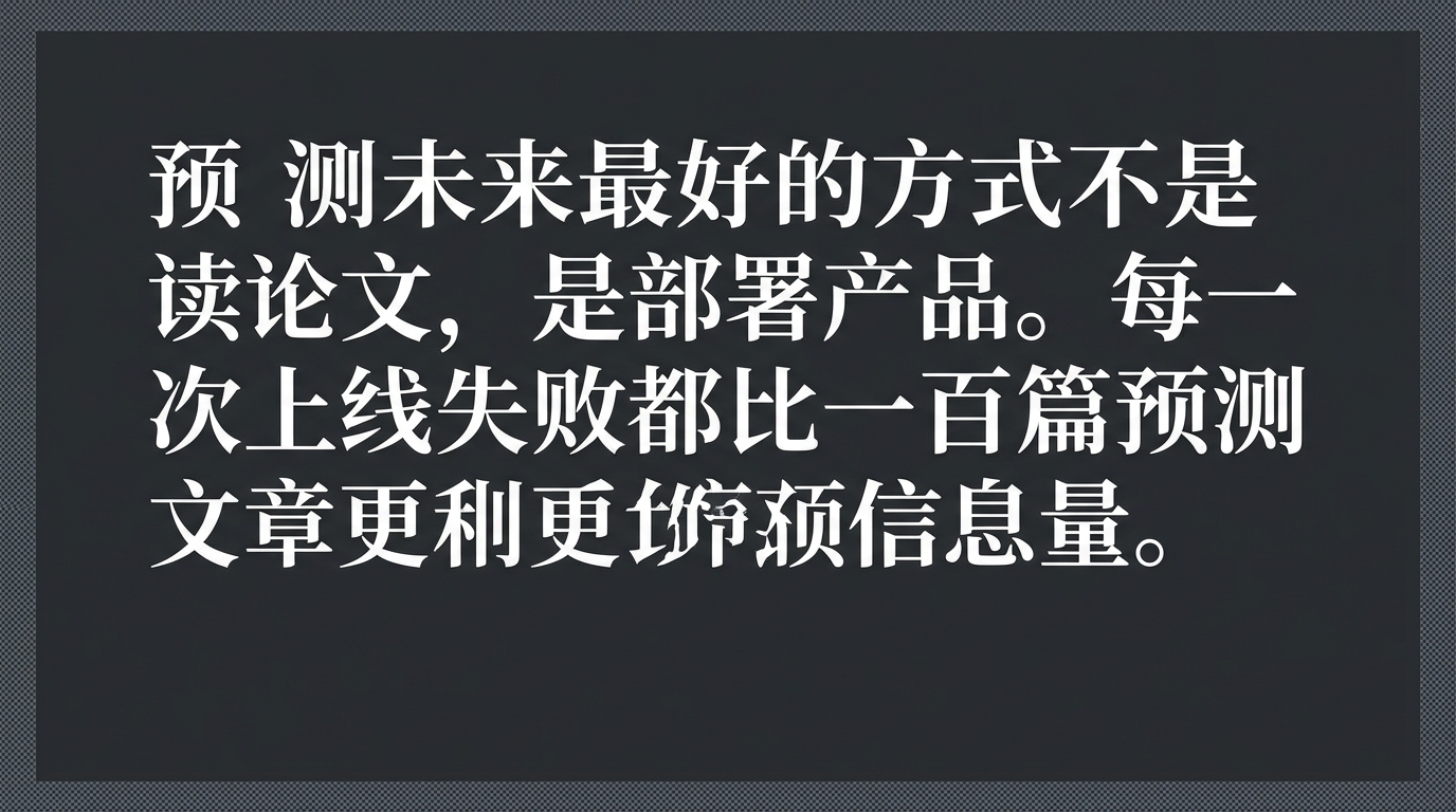 金句图